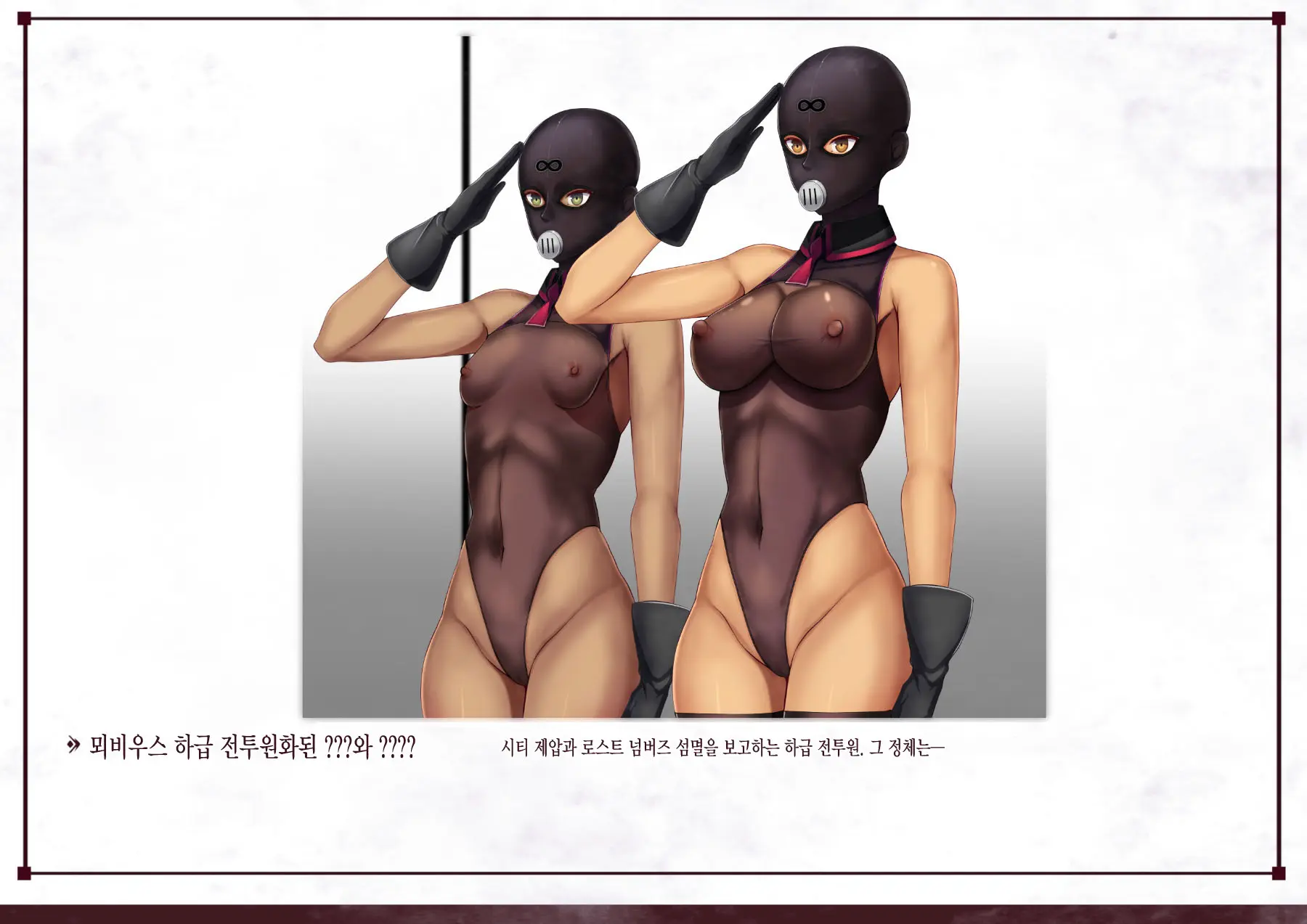 X Slave -H Status Mousou CG-Shuu-